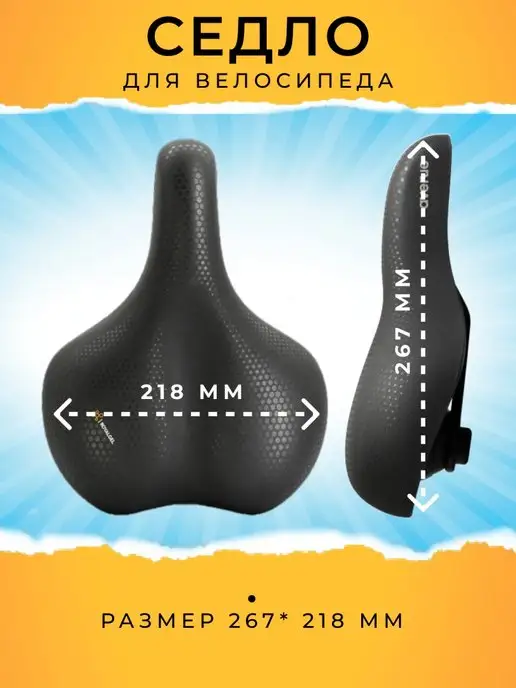 Selle Royal Седло велосипедное AVENUE Relaxed, велоседло, вариант, фото 2
