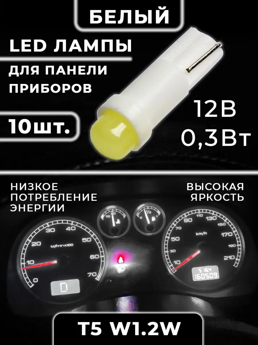 Контурная подсветка салона авто в Алматы купить с установкой