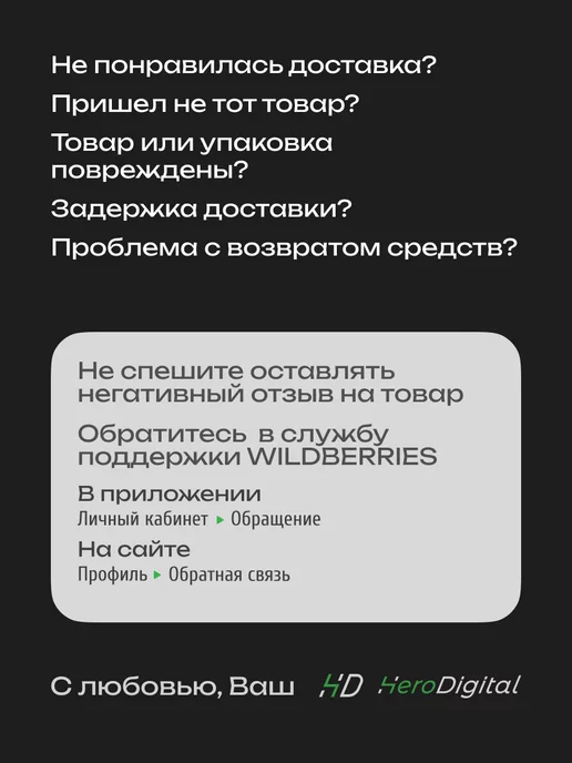 HeroDigital Подсветка приборной панели салона T5 W1,2W красный, 1,2 Вт, фото 5