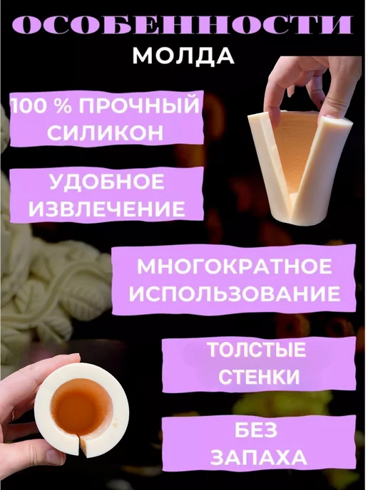 Медочи Форма цилиндр для свечей и гипса силиконовая, вариант, фото 4