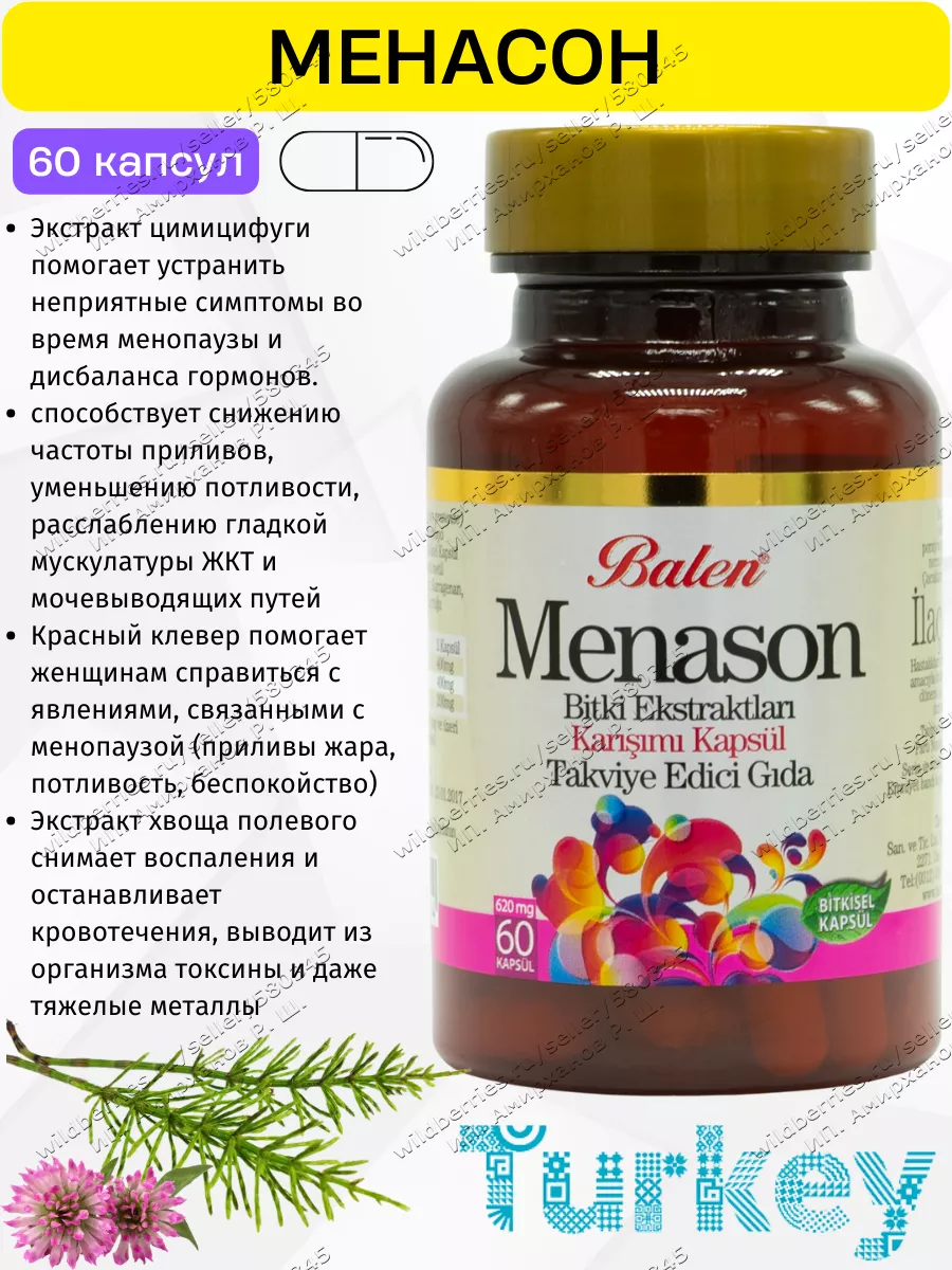 Фердинанд Румыния академиясының алғашқы мүшесі болды.