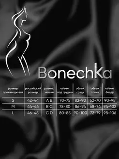 женское нижнее белье Bonechka. Цвет золотистый. Вид 4.