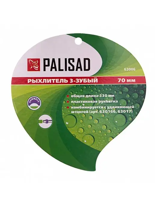 PALISAD Рыхлитель садовый инструмент 330 мм 63006, вариант, фото 6