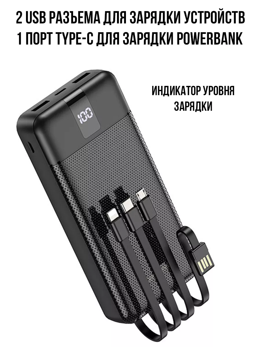 Внешний аккумулятор power bank 20000 Borofone 81675821 купить за 1 372 ₽ в  интернет-магазине Wildberries