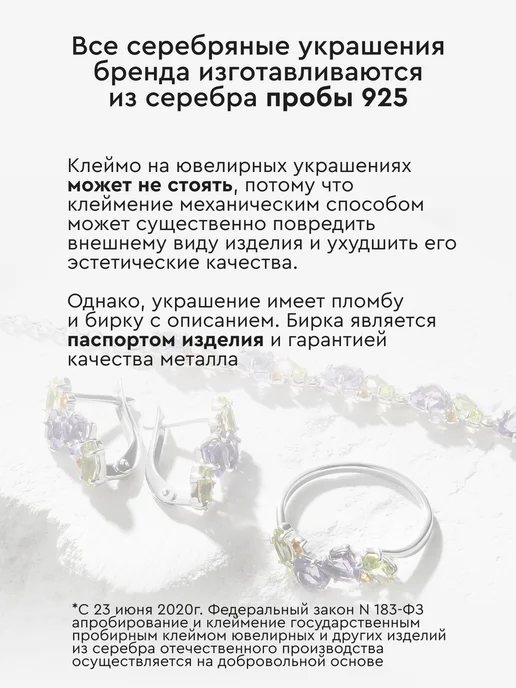 Teya jewelry Брошь булавка серебро перо позолоченная, серебристый, фото 8