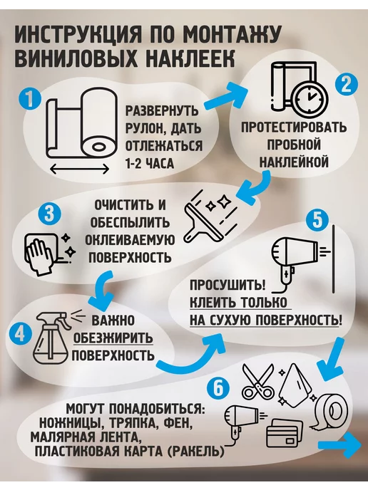 STICKEREON Интерьерные наклейки кружочки на стену в детскую, серый, фото 8