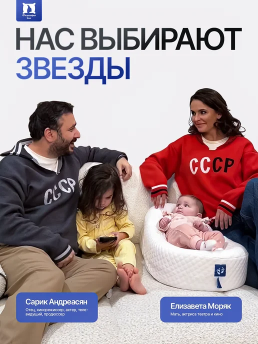 Философия сна Кокон для новорожденных, вариант, фото 8