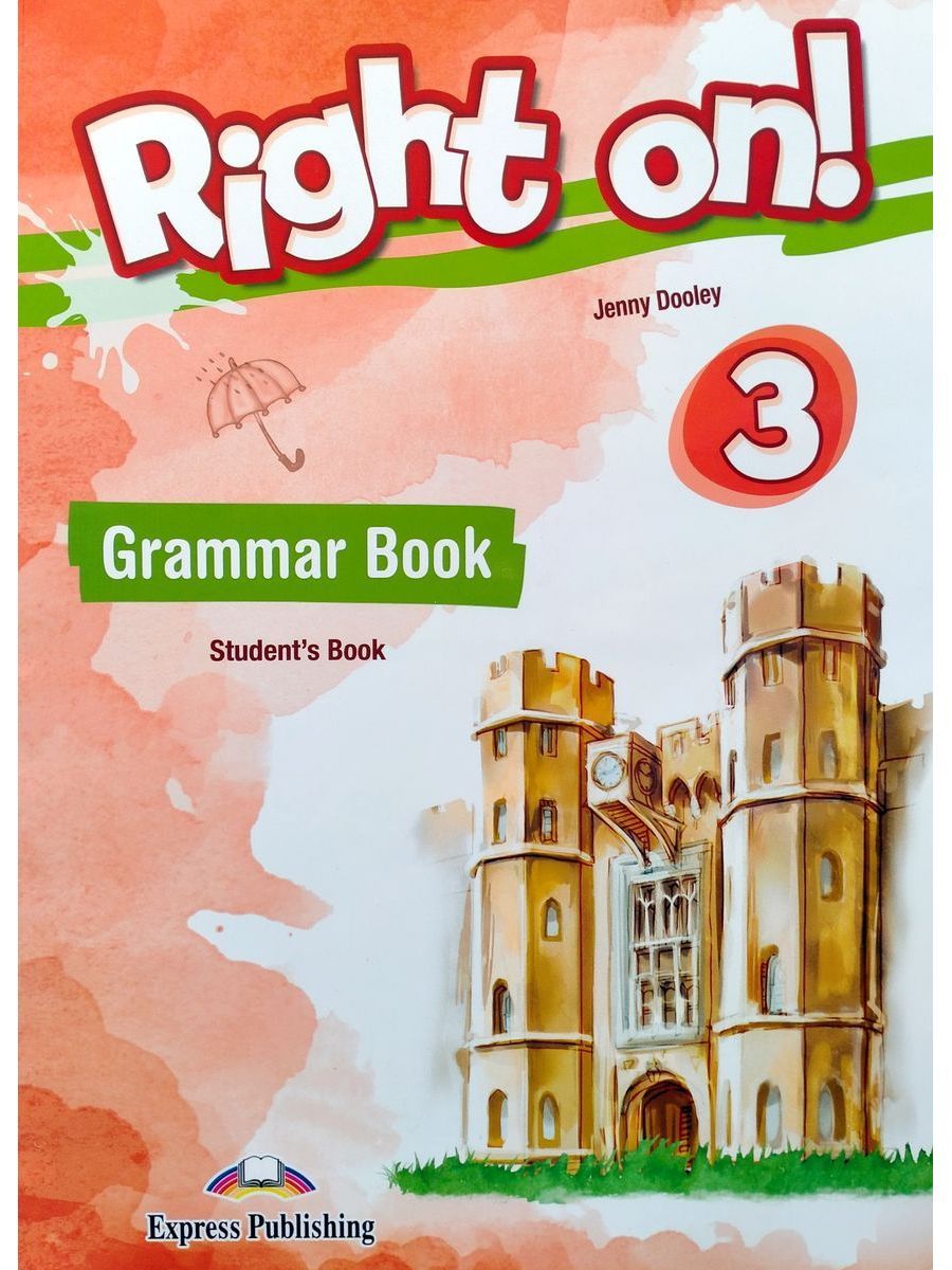 Grammar student s book