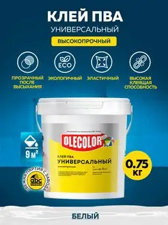 Клей строительный универсальный Olecolor 81699577 купить за 245 ₽ в интернет-магазине Wildberries