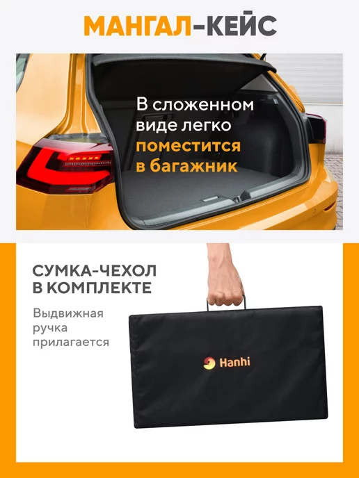 Русская дымка Мангал для шашлыка складной многоразовый для дачи Hanhi, серый, фото 6