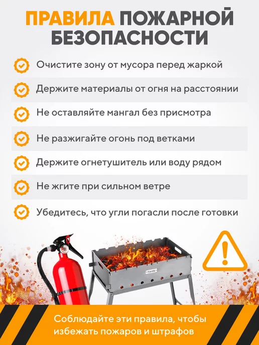 Русская дымка Мангал для шашлыка складной многоразовый для дачи Hanhi, серый, фото 8