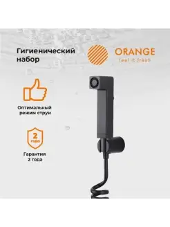 Лейка для гигиенического душа ORANGE 81703379 купить за 1 170 ₽ в интернет-магазине Wildberries