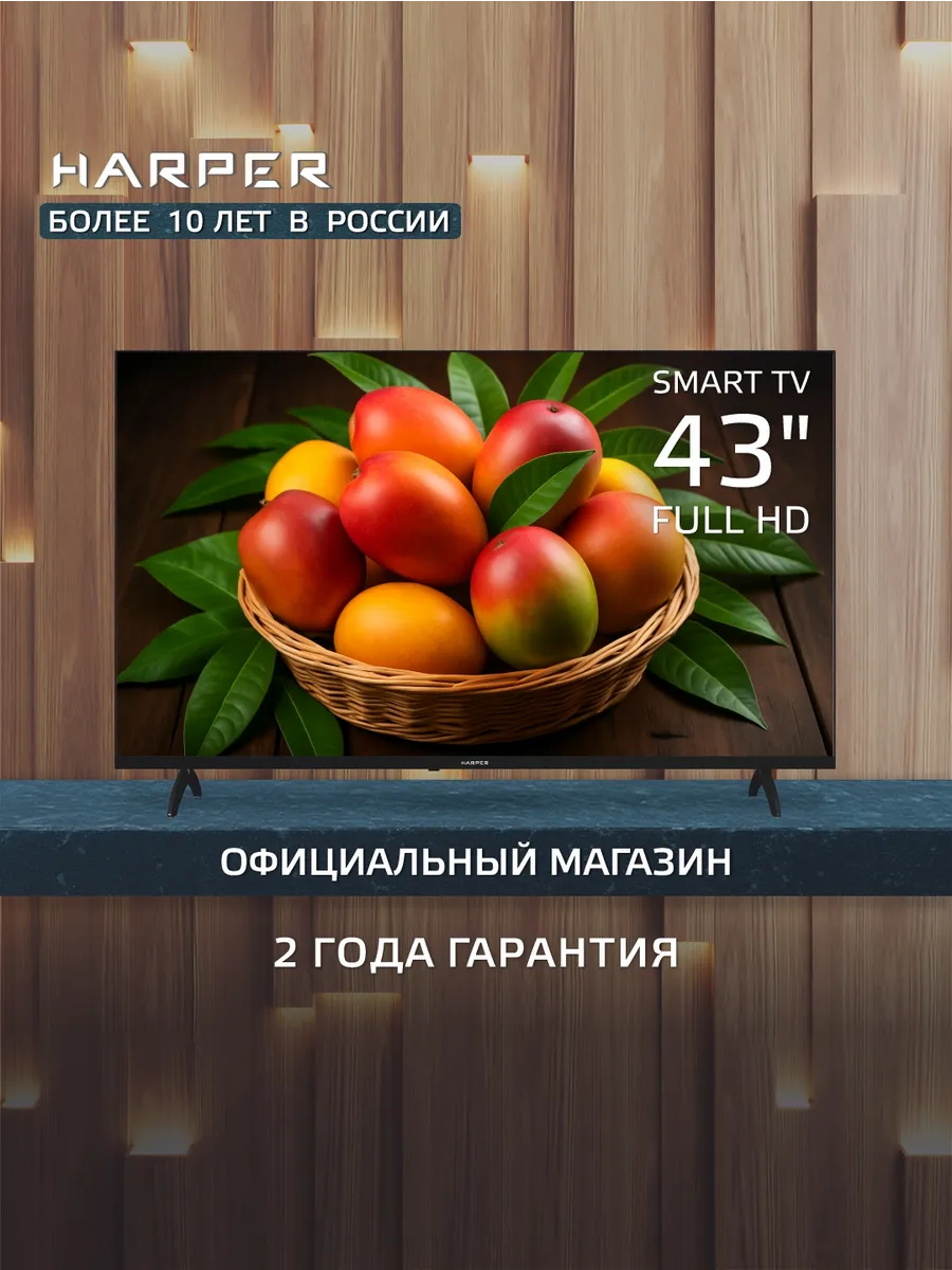 Телевизор смарт 43F670TS, 43 дюйма с wi-fi