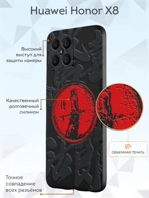 Мобилиус Чехол на Honor X8 2022 с принтом рисунком Аниме