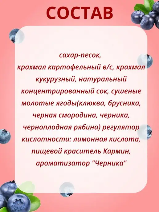 Радово Набор кисель в пакетиках быстрорастворимый Черника, черный, фото 3