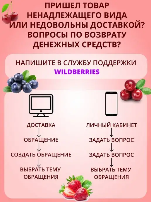 Радово Набор кисель в пакетиках быстрорастворимый Черника, черный, фото 5