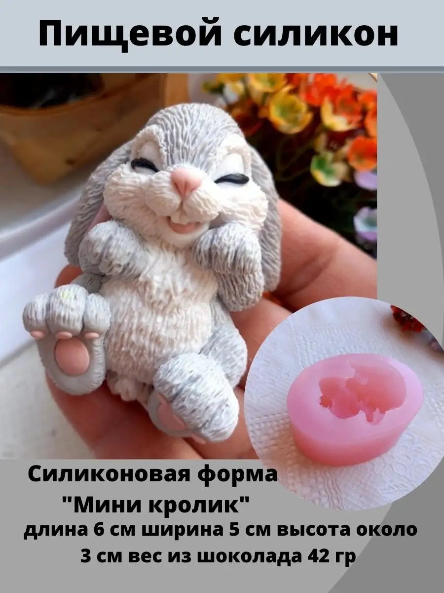 Королева Формы Молд для шоколада Кролик силиконовая форма для заливки 3D