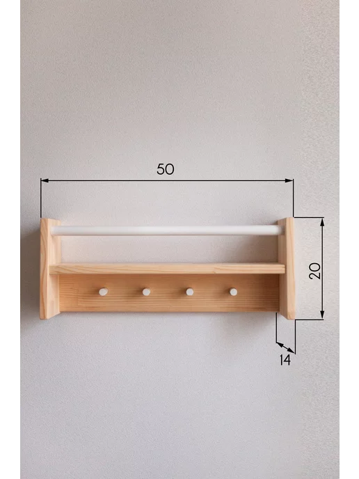 Wood At Home Настенная деревянная полка вешалка для детской, для книг, белый, фото 7