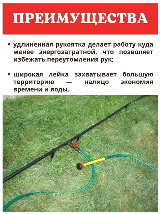 Благодатное земледелие Разбрызгиватель садовый НПУ-600М на шланг 60 мм, 2 шт, 600 м, 2 шт, фото 3