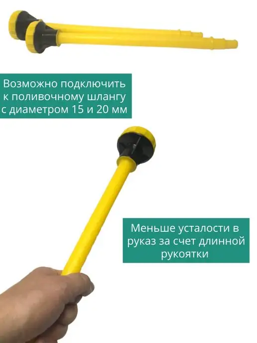 Благодатное земледелие Разбрызгиватель садовый НПУ-600М на шланг 60 мм, 2 шт, 600 м, 2 шт, фото 6