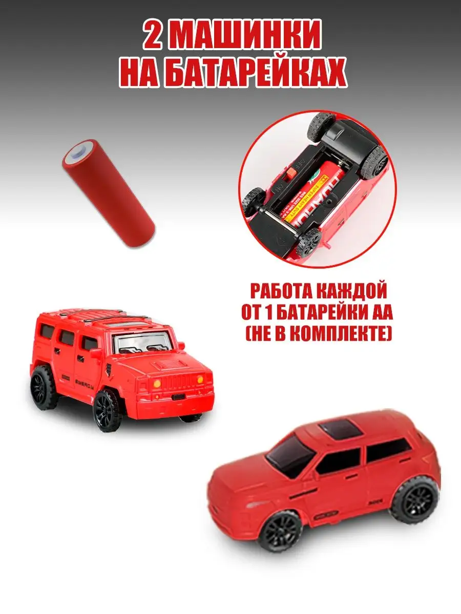 Автотрек с машинками, пожарная станция WiMi 81713399 купить за 2 055 ₽ в  интернет-магазине Wildberries