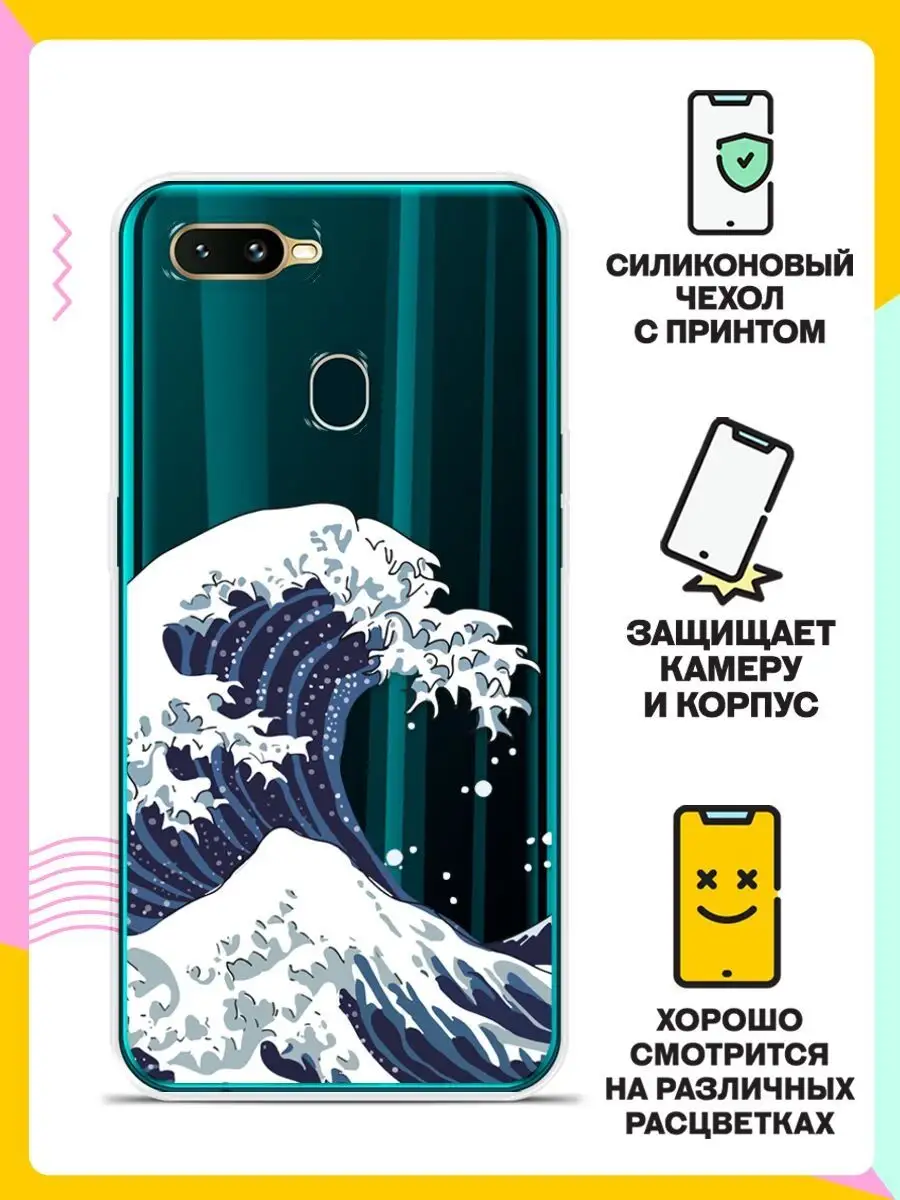 Чехол на OPPO A5s с принтом OPPO 81713871 купить за 248 ₽ в  интернет-магазине Wildberries