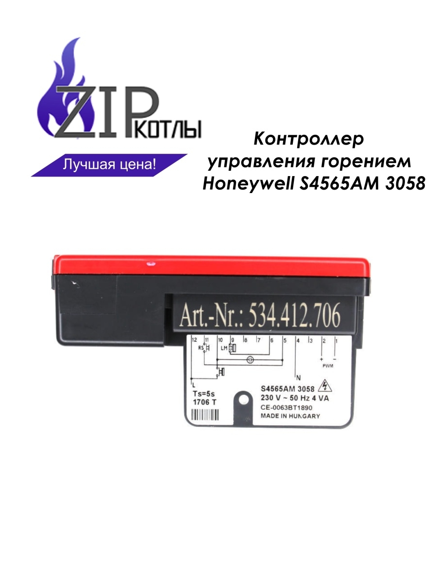 Honeywell s4565am 3058 схема