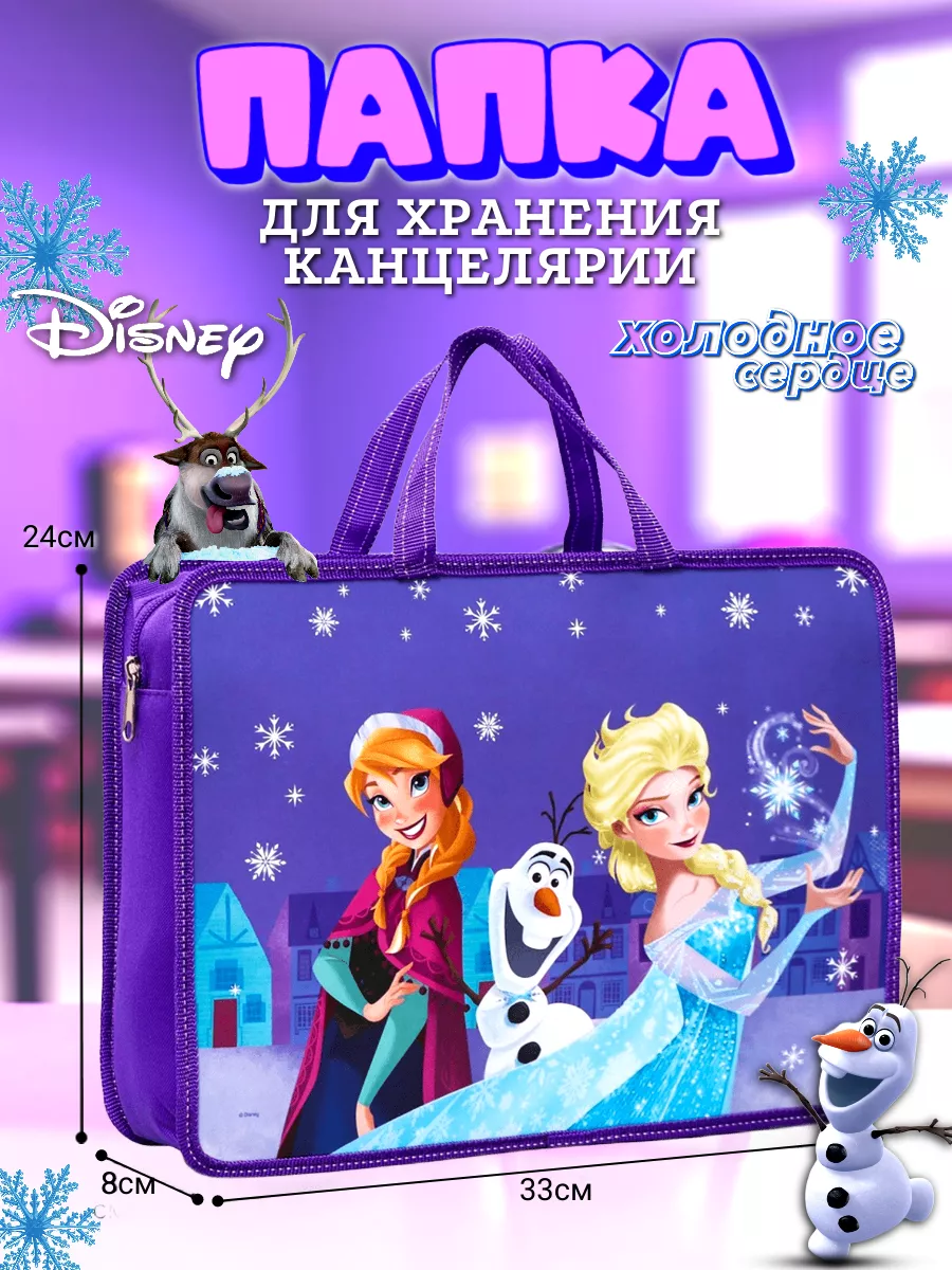 Папка для канцелярии...
