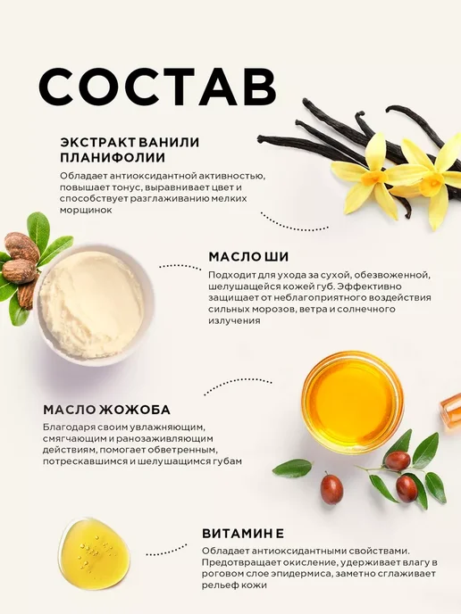 Letique Увлажняющая гигиеническая помада для губ бесцветная с SPF, вариант, фото 4