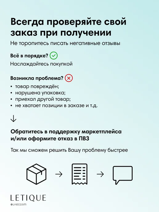 Letique Увлажняющая гигиеническая помада для губ бесцветная с SPF, вариант, фото 8