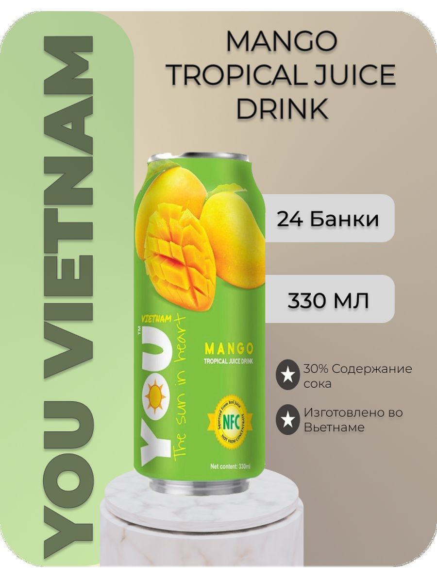 Сок 24. Tropic напиток. Сок 330мл. Тропический лимонад. Tropic напиток со вкусом манго.