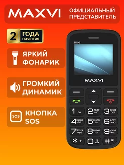 Кнопочный телефон сотовый без камеры для пожилых для детей Maxvi 81730620 купить за 998 ₽ в интернет-магазине Wildberries