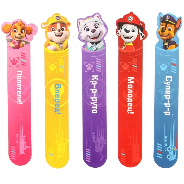Набор закладок Щенячий патруль 5 штук для учебников