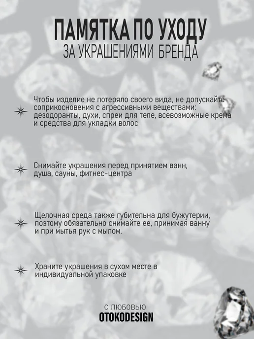 OTOKODESIGN Запонки Треугольник, оригинальная бижутерия, белый, фото 3