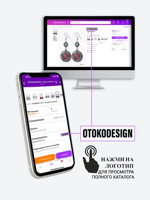OTOKODESIGN Запонки Треугольник, оригинальная бижутерия, белый, фото 4