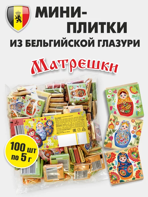 Набор подарочный Mini Mix, 94.5г Kinder 190015559 купить за 800 ₽ в  интернет-магазине Wildberries