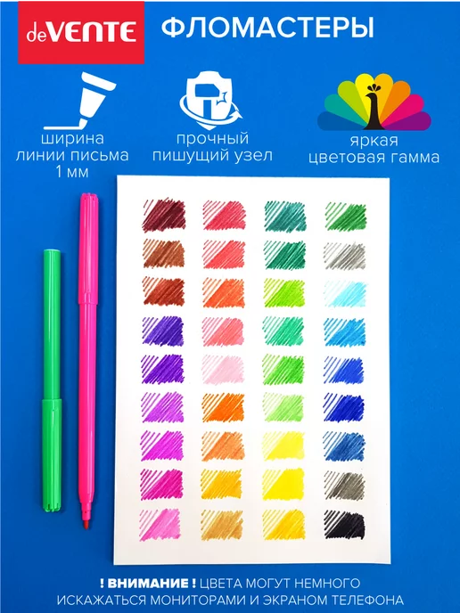 deVENTE Фломастеры для рисования 36 цветов для школы, вариант, фото 2