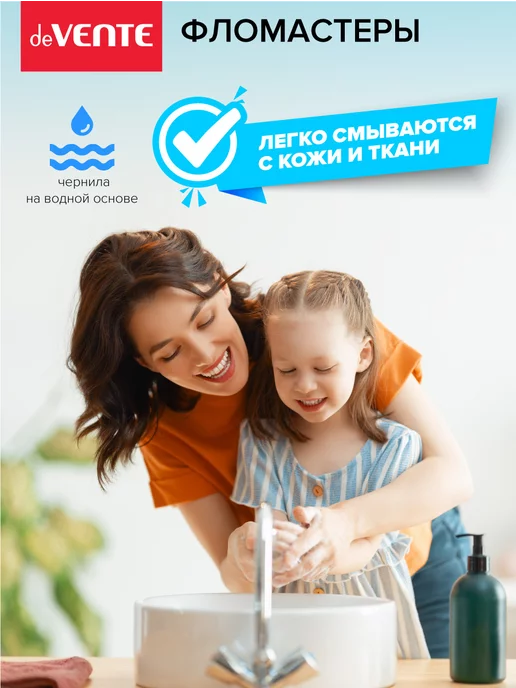 deVENTE Фломастеры для рисования 36 цветов для школы, вариант, фото 3