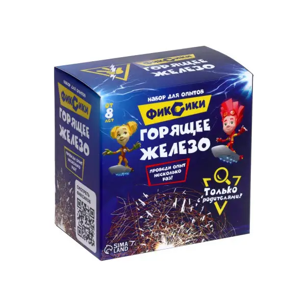 Набор для опытов Горящее железо, Фиксики