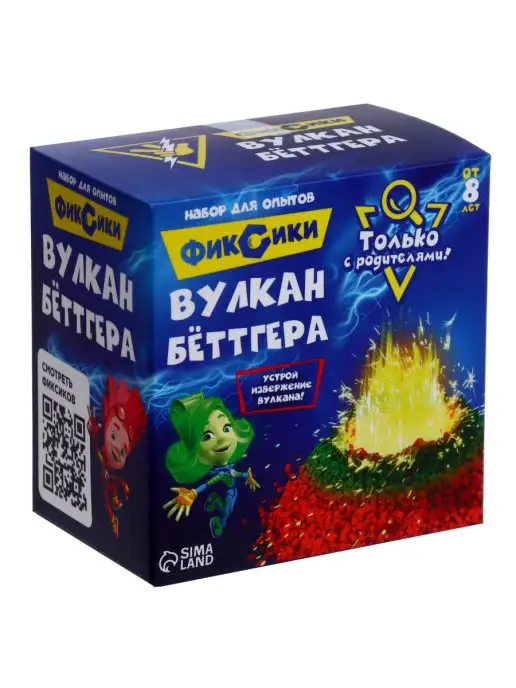 ФИКСИКИ Набор для опытов Вулкан Бёттгера, 3 шт, фото 7