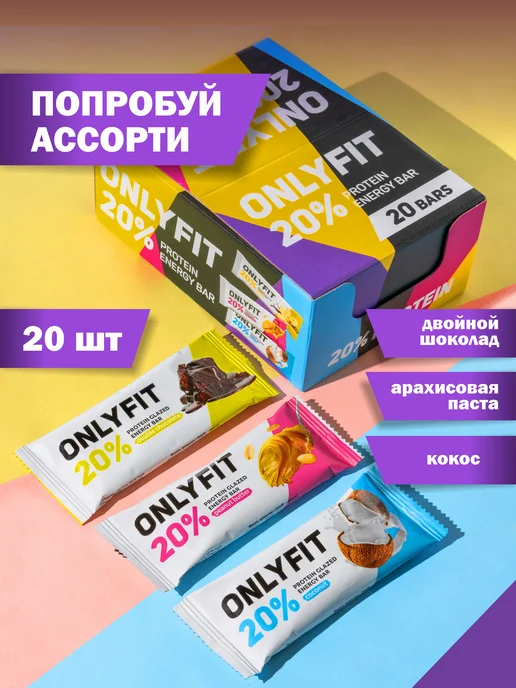 Onlyfit Протеиновые батончики Арахисовая паста 20шт, 20 шт, фото 5