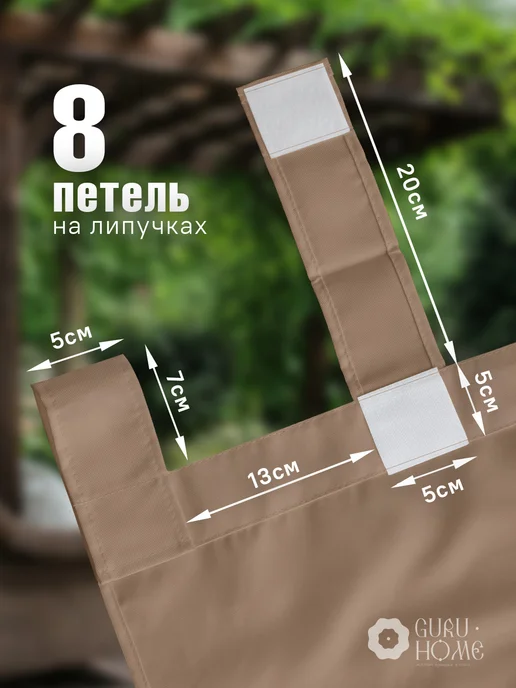 Штора Люкс Уличные шторы для террасы непромокаемые, бежевый, фото 8