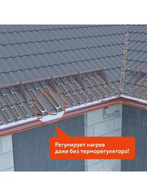 IndAstro Lite Греющий кабель для водопровода наружный 5 м, 20 м, фото 3