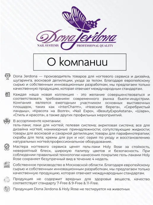 Dona Jerdona Баф для ногтей,пилки для маникюра, набор 10 шт, 10 шт, фото 4