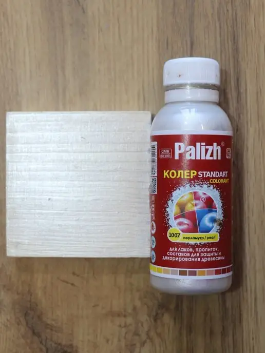 Palizh Колер для лака и пропитки, фиолетовый, фото 3