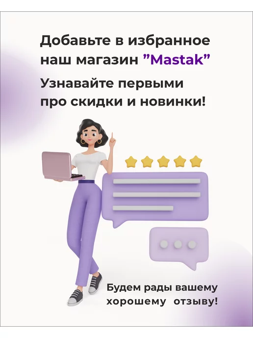 Mastak Набор доски для творчества и выжигания "Динозавры", коричневый, фото 5