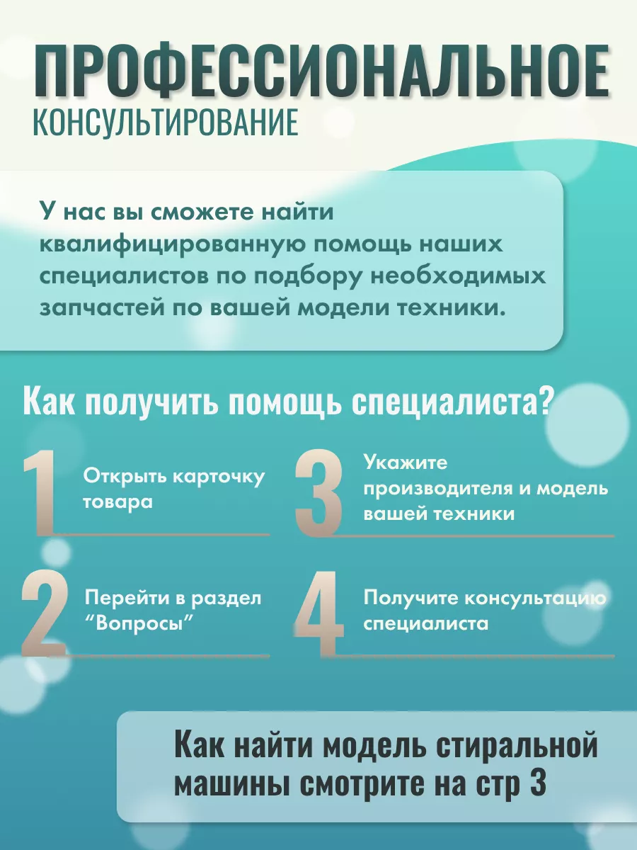 Сливной шланг для стиральной машины 2 м INDESIT 81747327 купить за 448 ₽ в  интернет-магазине Wildberries