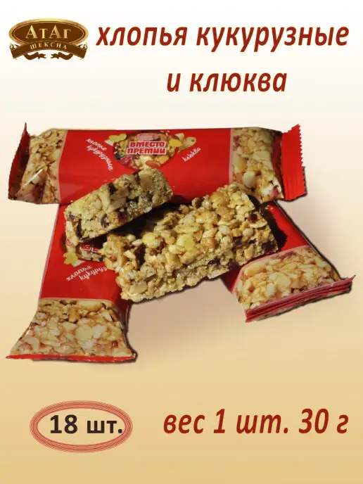 АтАг Батончик "Вместо премии" хлопья кукурузные и клюква 18шт, 18 шт, фото 2