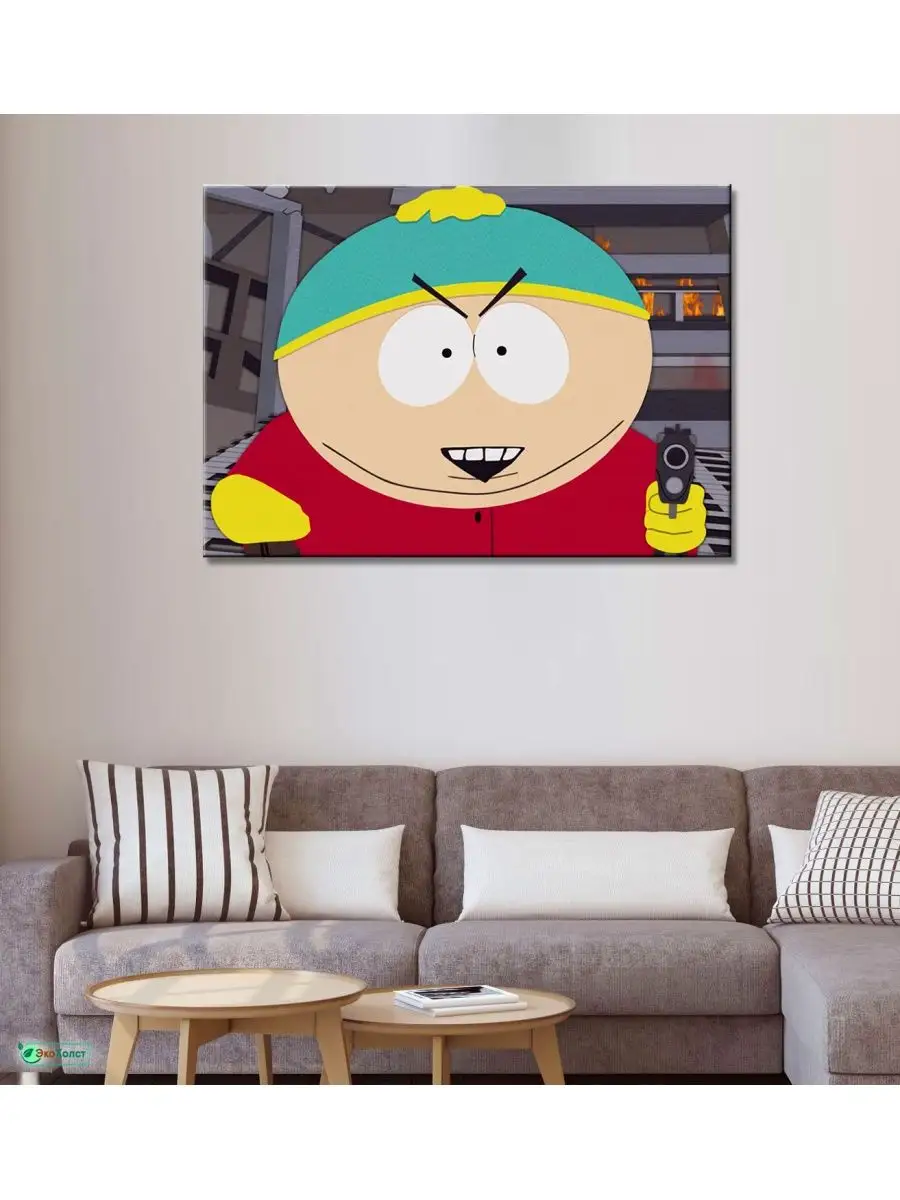 Картина на стену South Park, южный парк, Эрик Картман ЭкоХолст 81749289  купить за 1 117 ₽ в интернет-магазине Wildberries