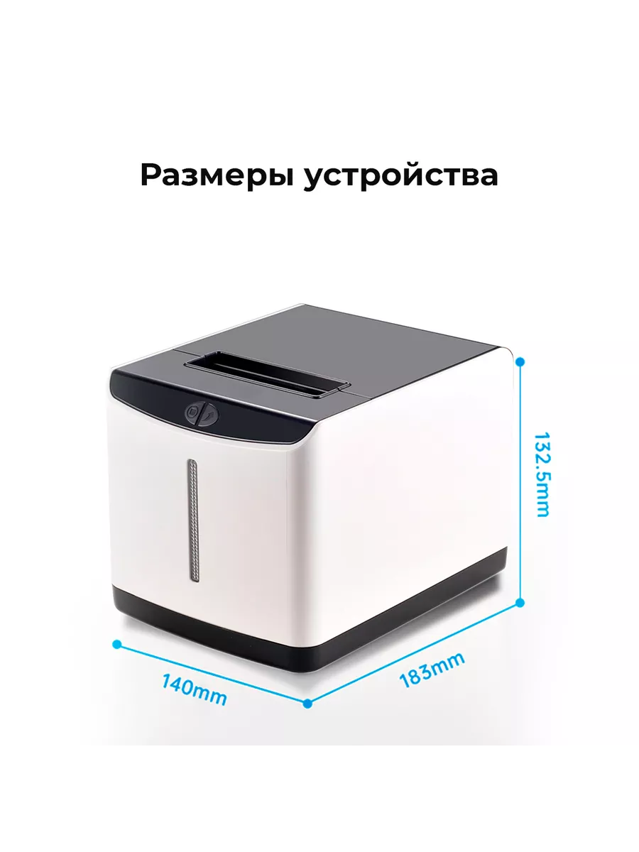 Принтер этикеток XP-365B (V2) для маркетплейсов (RU, EAC) Xprinter 81752024  купить за 4 312 ₽ в интернет-магазине Wildberries